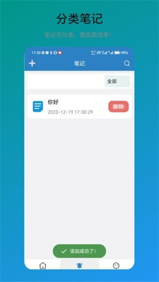 ��ѷ����������ֻ���v1.0.7 ��׿��