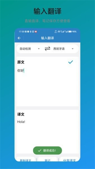 ��ѷ����������ֻ���v1.0.7 ��׿��