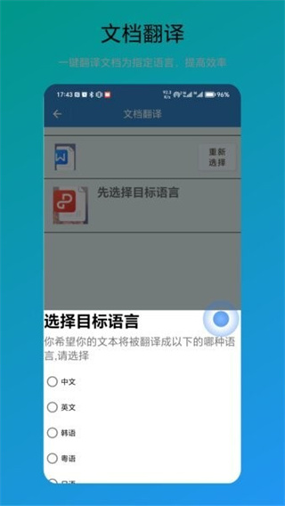 ��ѷ����������ֻ���v1.0.7 ��׿��