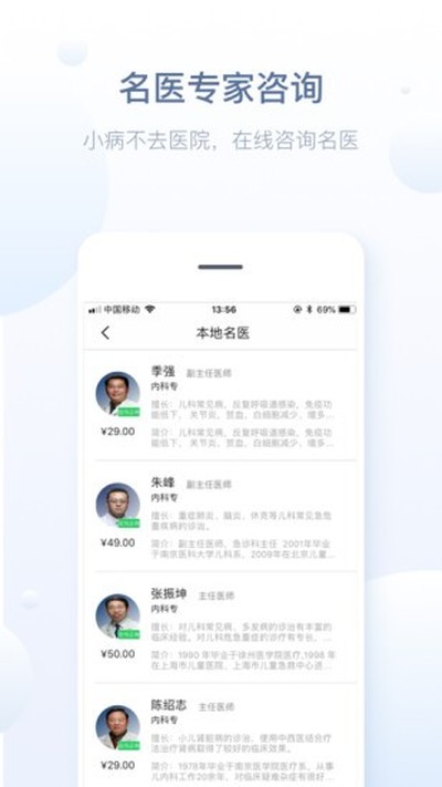 ���ݽ���ͨapp�ٷ���v5.13.11
