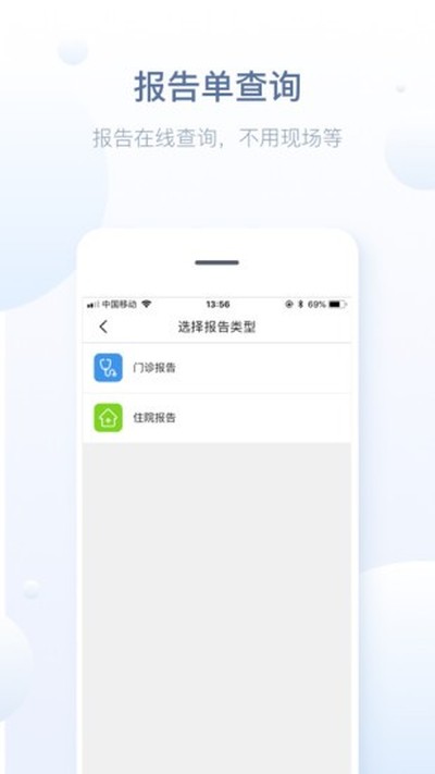 ���ݽ���ͨapp�ٷ���v5.13.11