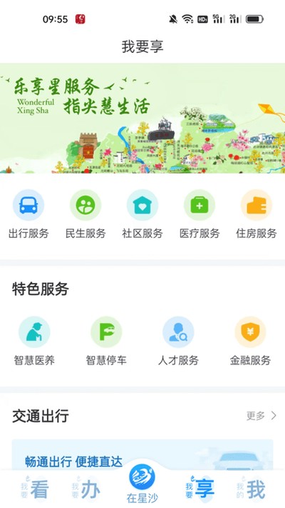 ����ɳ��׿��v3.2.0