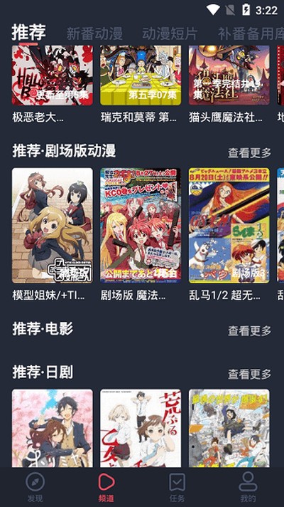 ��綯���ٷ�appv2.0.0.3
