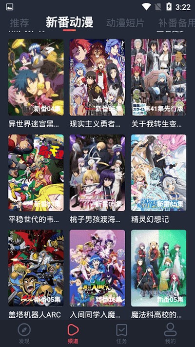 ��綯���ٷ�appv2.0.0.3