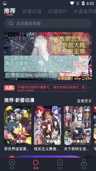 ��綯���ٷ�appv2.0.0.3