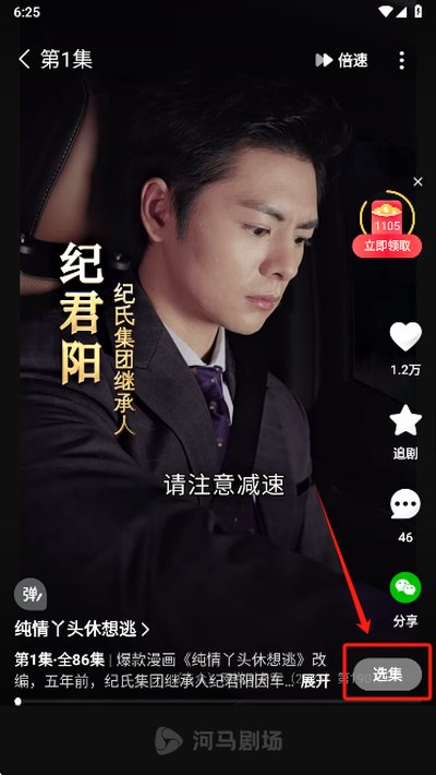 �����糡�ֻ����Ա��v2.14.2