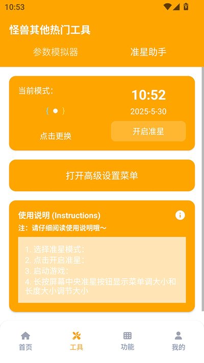 ���ʹ���3.02������Ѱ�120֡������������v3.1.0