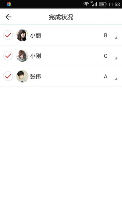 ��ЧTodo�ֻ���׿������v6.1.9