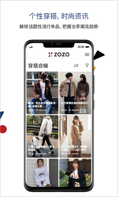 zozotown����appv7.46.16