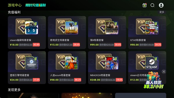 3a����Ϸ��׿�����ذ�װv2.0.24