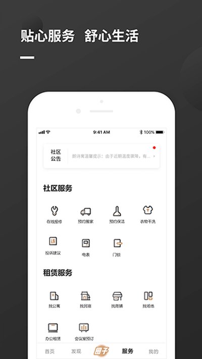 ��ʫԢ��ɽδ������app����v1.5.2