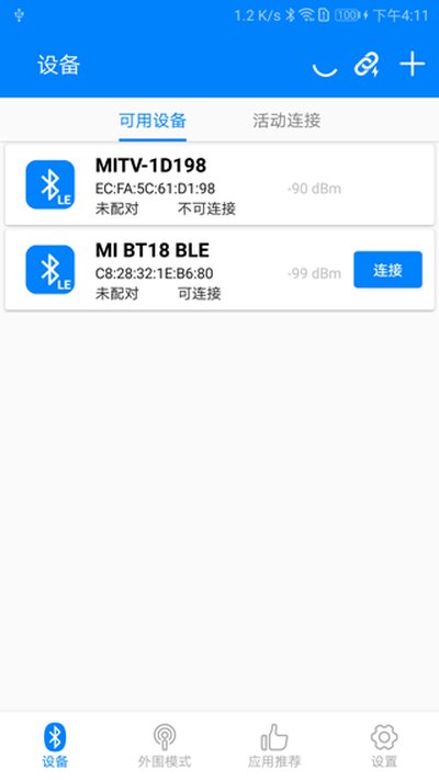 BLE���Ա�appv3.3.189.080910