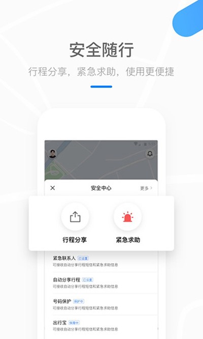 ���Ŵ򳵰�׿��v2.51.1