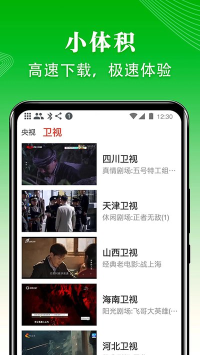 ��̫���ǵ��Ӱ�׿��v3.3