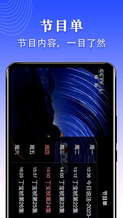 ��̫���ǵ��Ӱ�׿��v3.3