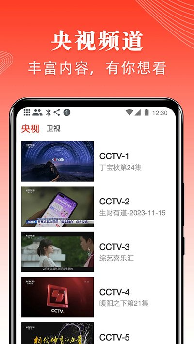 ��̫���ǵ��Ӱ�׿��v3.3