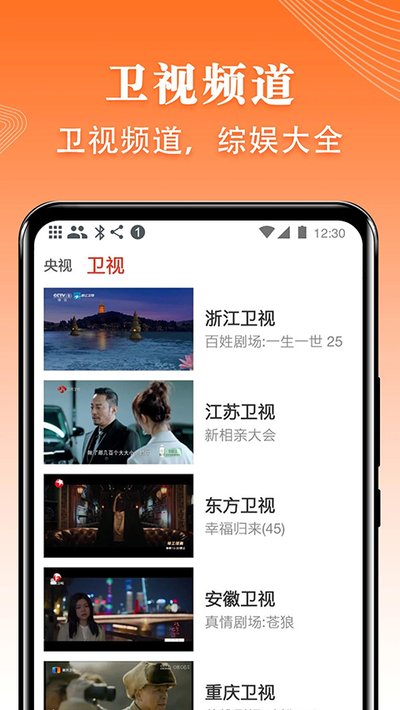 ��̫���ǵ��Ӱ�׿��v3.3