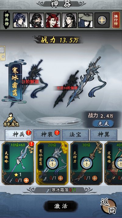 ��Ԫ���°�׿��v1.0.7