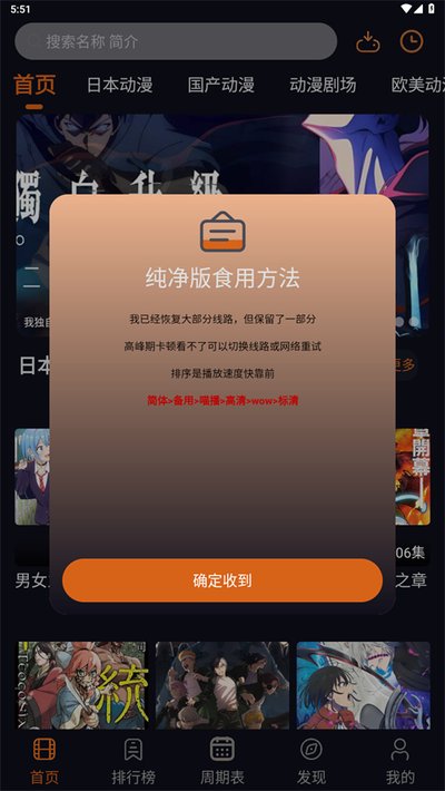 ���Ԫ�����޹�氲׿��v1.5.8.2