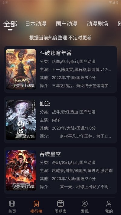 ���Ԫ�����޹�氲׿��v1.5.8.2