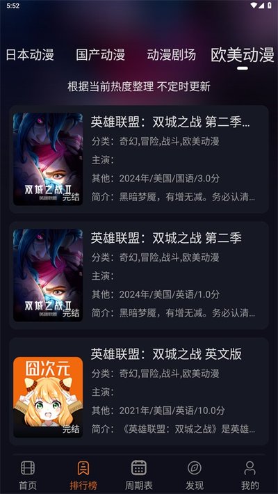 ���Ԫ�����޹�氲׿��v1.5.8.2