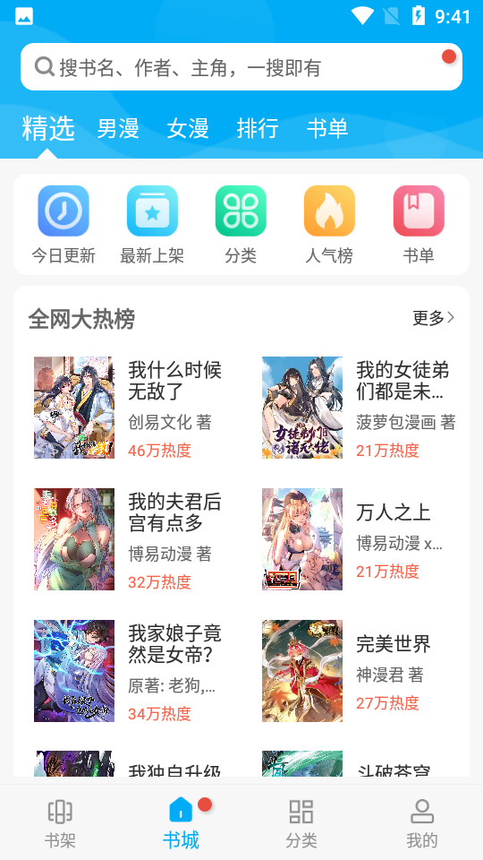�糵������Ѱ�׿������v2.1.0.0