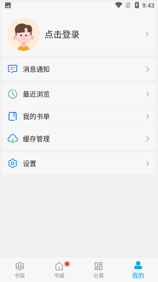 �糵������Ѱ�׿������v2.1.0.0