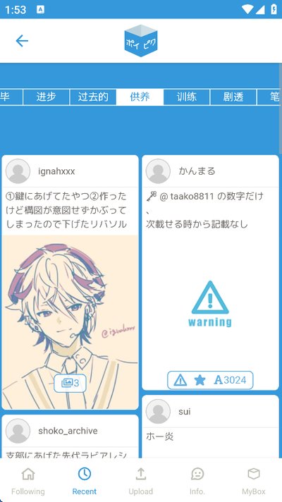 poipiku������׿�汾����v2.0.237