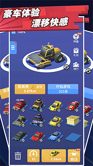 ����Ư����Ϸ�ٷ���v4.2.3