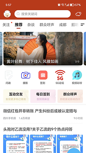 �Ĵ�����������̳v3.1.11