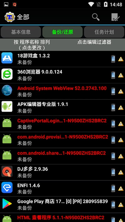 �ѱ������°�v8.4.0.2