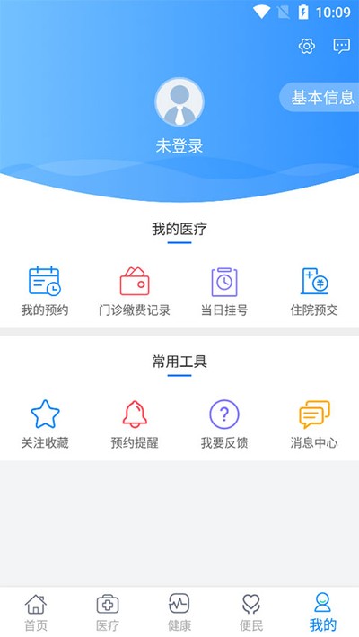 ����̩���ֻ���v2.2.25