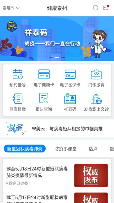 ����̩���ֻ���v2.2.25