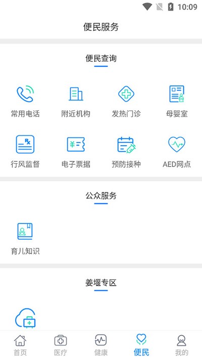 ����̩���ֻ���v2.2.25