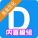 Dmod�ֻ���v1.1