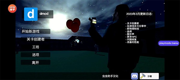 Dmod�ֻ���v1.1
