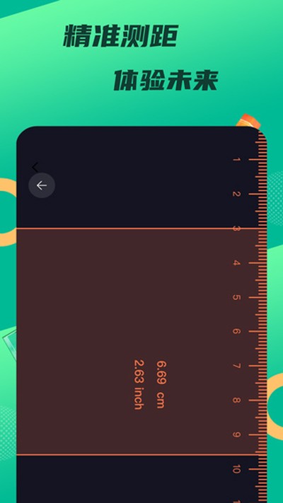 �򷹹������ֻ���v1.1
