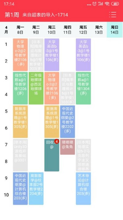 ���޿α���׿��v8.1.2
