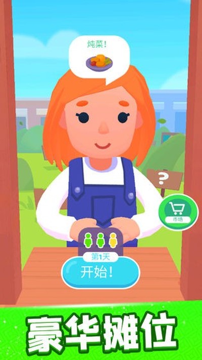 ���ִ����׿��v1.2.23