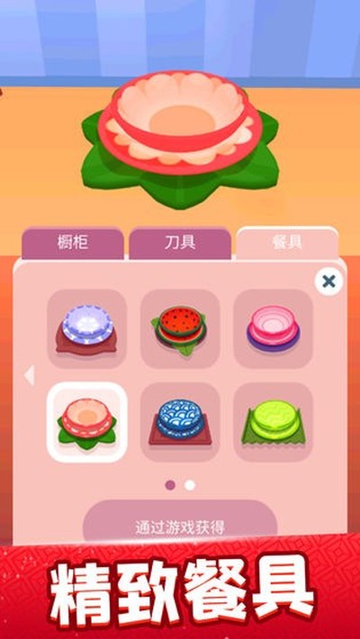 ���ִ����׿��v1.2.23