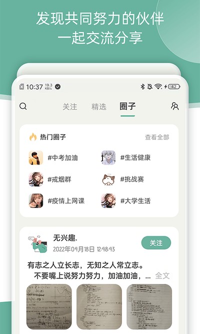 ����������׿��v3.3.7