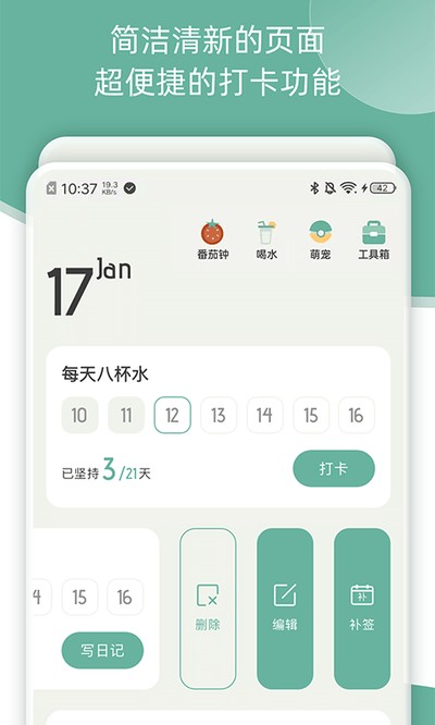 ����������׿��v3.3.7