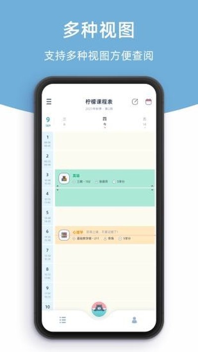 ���ʿγ̱���׿��v2.4.4