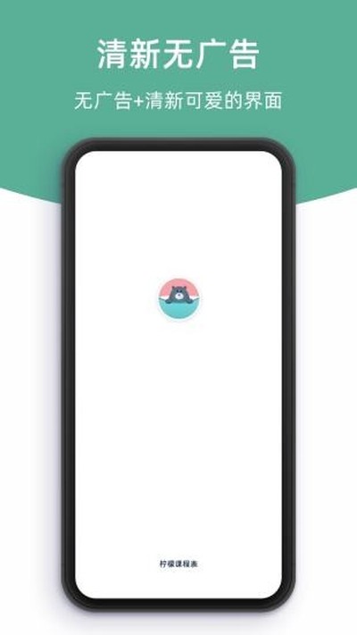 ���ʿγ̱���׿��v2.4.4