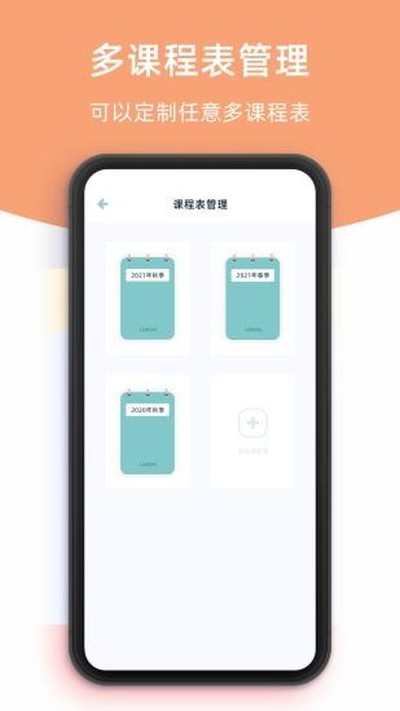 ���ʿγ̱���׿��v2.4.4