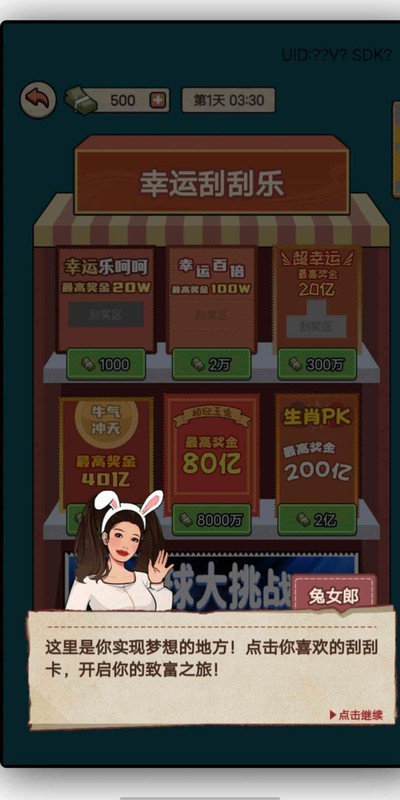 ���ŵ�ģ�����ֻ���v1.0
