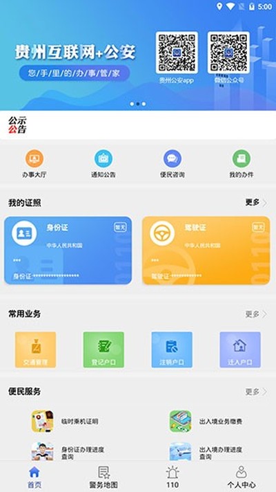 ���ݹ������°�v3.2.18