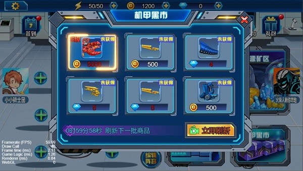�����ܶ�Ա��Ϸ����v1.0.21