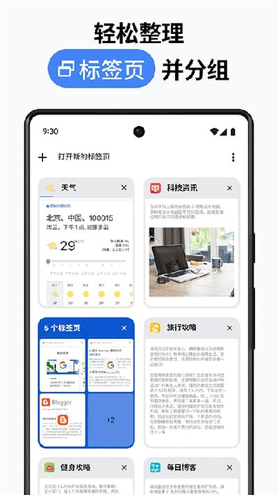 ��ħ�ϻ���3.0���°汾���ذ�׿�����汾v1.0.2