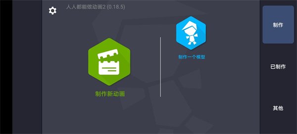 ���˶���������2�������°�����v0.33.19